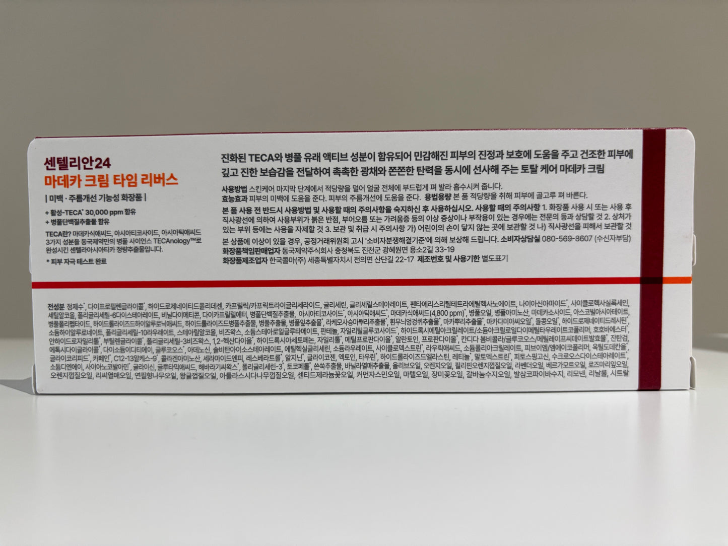 Centellian 24 Time Reverse Madeca Cream